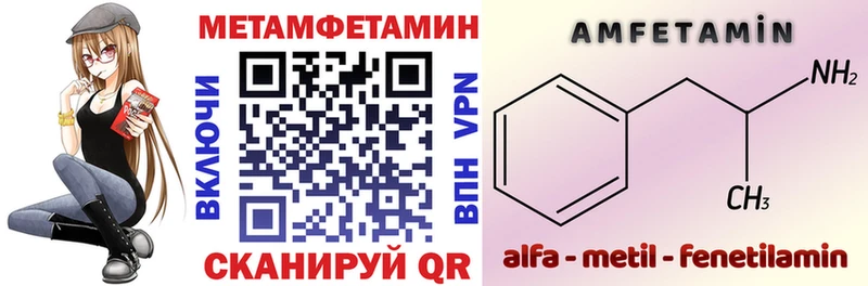 Amphetamine Premium  Горячий Ключ 