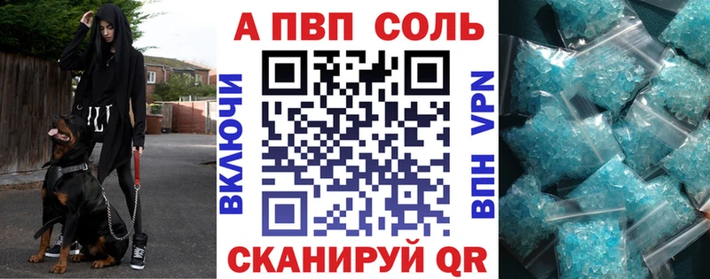 А ПВП СК КРИС  Горячий Ключ 
