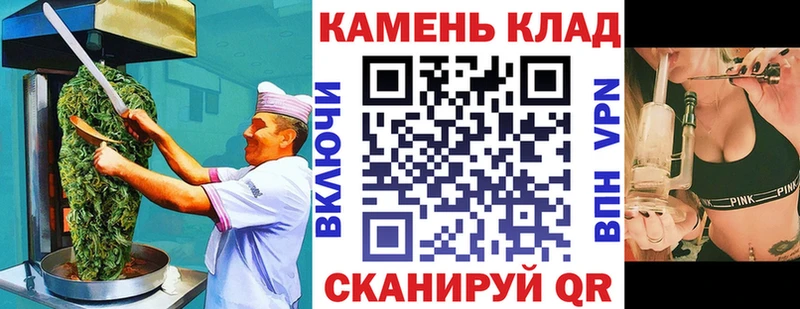 как найти закладки  сайты даркнета наркотические препараты  Cannafood марихуана  Горячий Ключ 