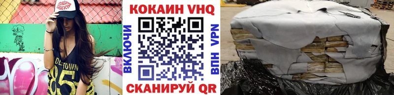 мега рабочий сайт  Горячий Ключ  COCAIN Fish Scale 