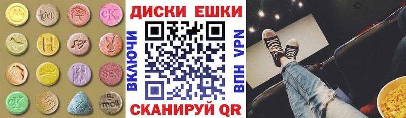 МЕГА ONION  Горячий Ключ  нарко площадка формула  наркошоп  Экстази 300 mg 