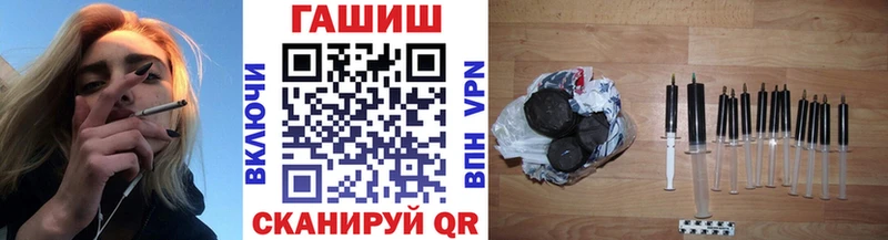 Гашиш Premium  Горячий Ключ 