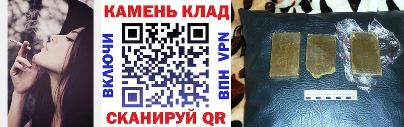 ГАШ Изолятор Горячий Ключ