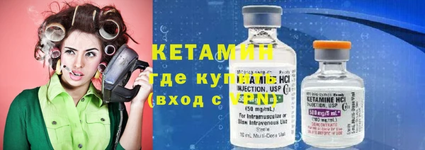 2c-b Арсеньев