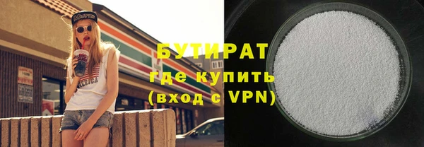 прущие грибы Нефтекумск