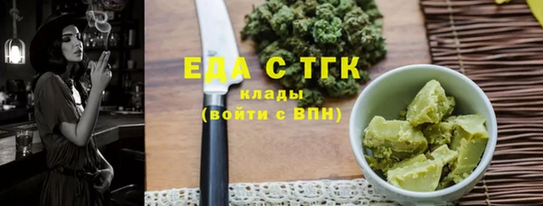 бутик Каменск-Шахтинский