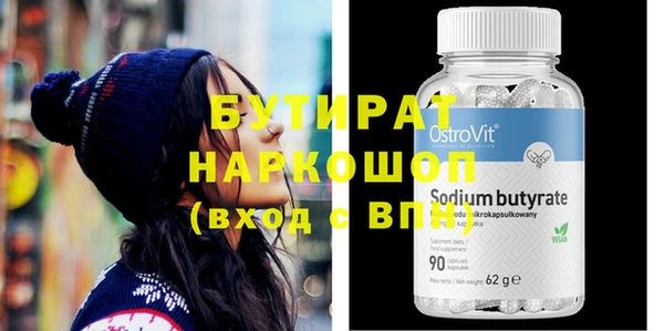 прущие грибы Нефтекумск