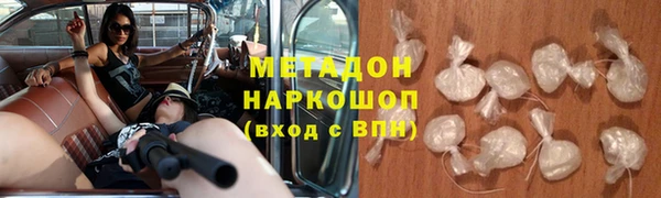 гашишное масло Армянск