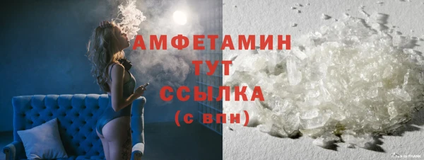кристаллы Нея