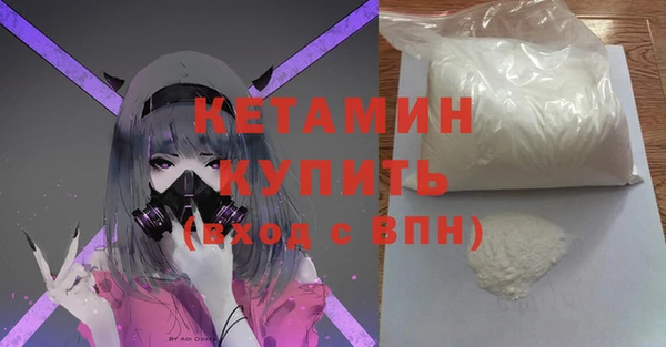 стафф Аркадак