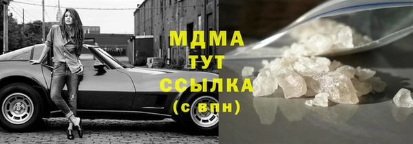 кристаллы Нея