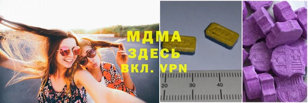 стафф Аркадак