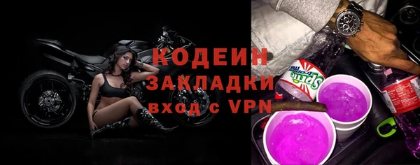 метамфетамин Каменка