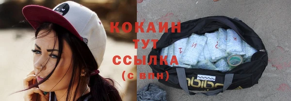 кристаллы Нея