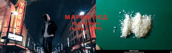 гашишное масло Армянск