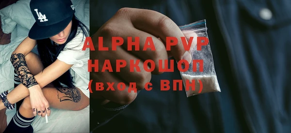 гашишное масло Армянск