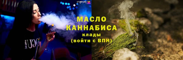 гашишное масло Армянск