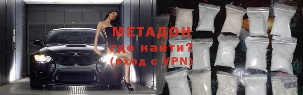 меф Елизово