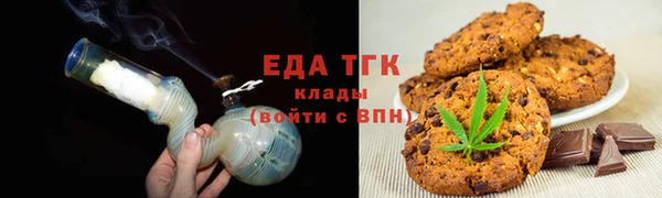 2c-b Арсеньев