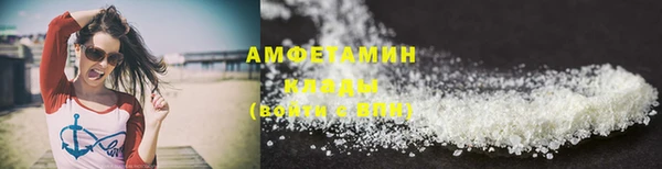 MDMA Premium VHQ Инта