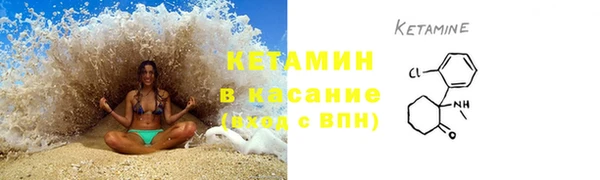 2c-b Арсеньев