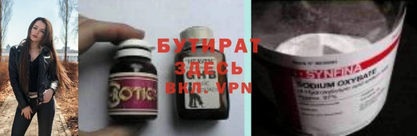 гашишное масло Армянск