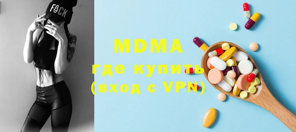 стафф Аркадак