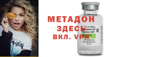 кокаин VHQ Елабуга
