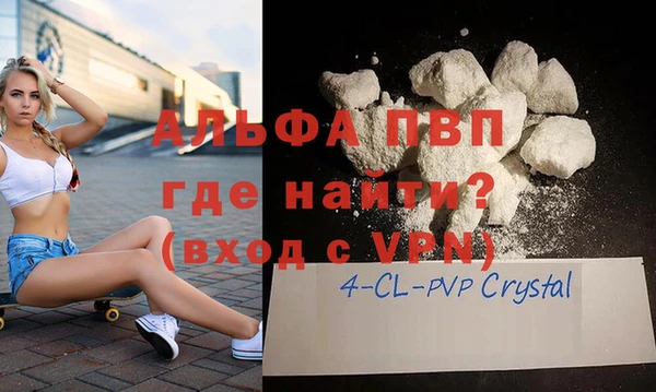 стафф Аркадак