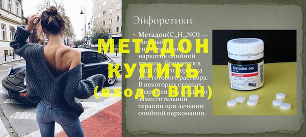 крисы Инсар