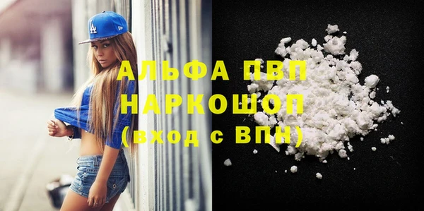 гашишное масло Армянск