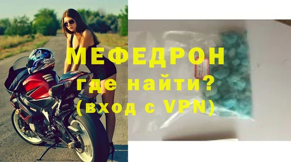 стафф Аркадак