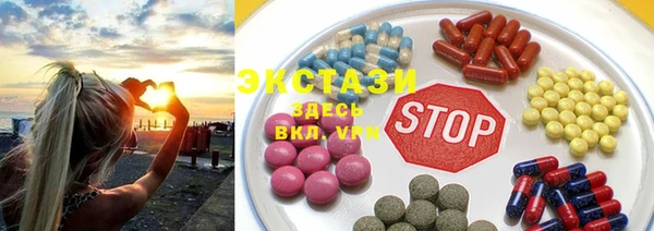 стафф Аркадак