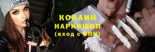 кристаллы Нея