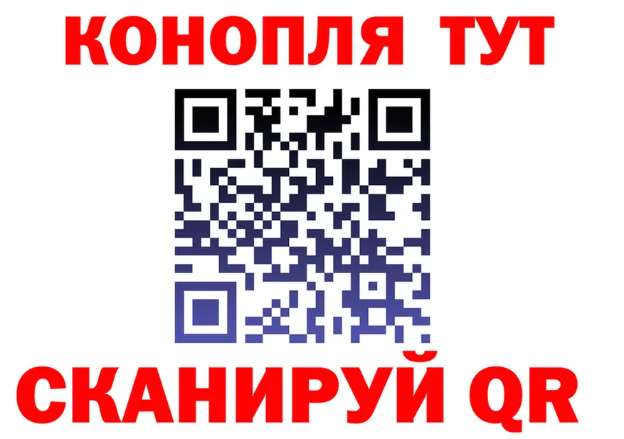 Cannafood марихуана сайт площадка KRAKEN Горячий Ключ