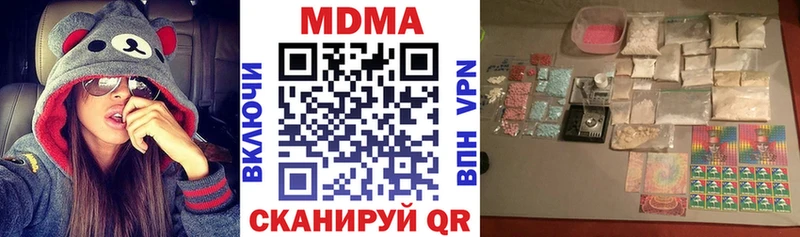 MDMA VHQ  Горячий Ключ 