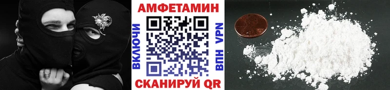 МЕТАМФЕТАМИН Methamphetamine  blacksprut ONION  Горячий Ключ  наркота 