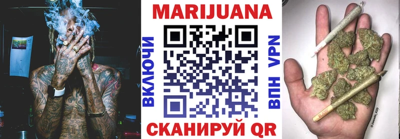 Каннабис VHQ  Горячий Ключ 